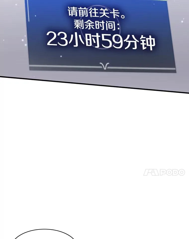 4.重回休息室41