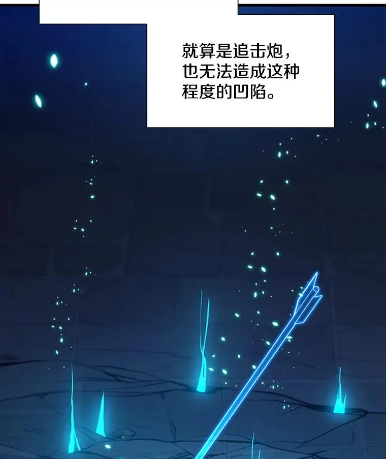 110.你到底是谁？121
