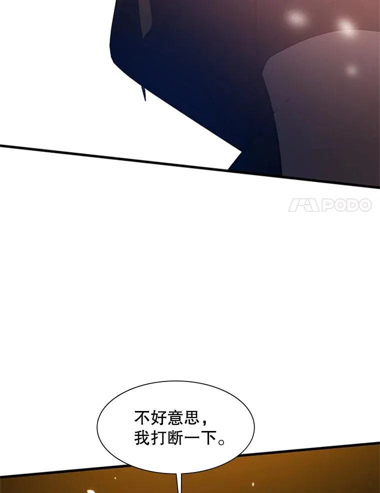 97.在我体内？18