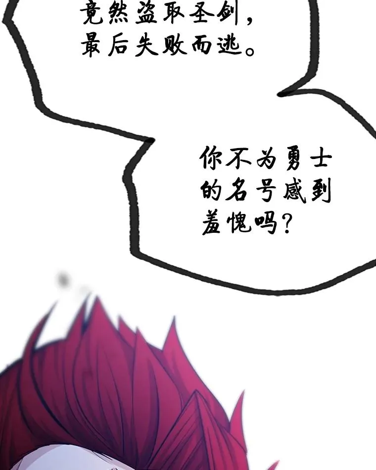 173.成了小偷？147