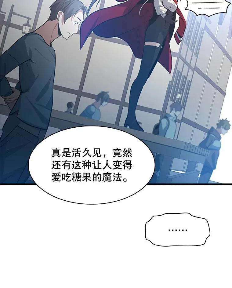 118.达成一致33