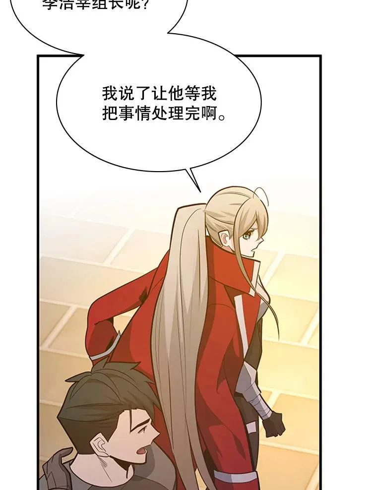132.第一次杀人105