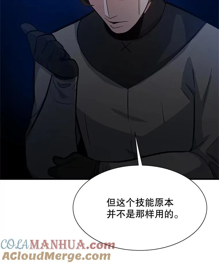 102.走向结束92