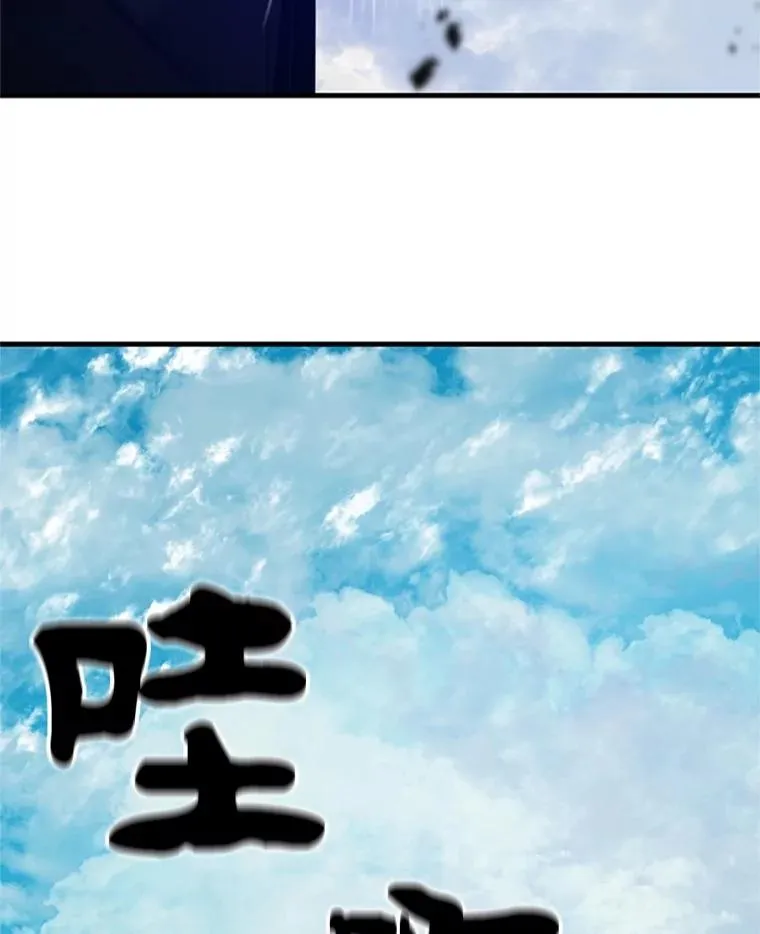 160.25层关卡155