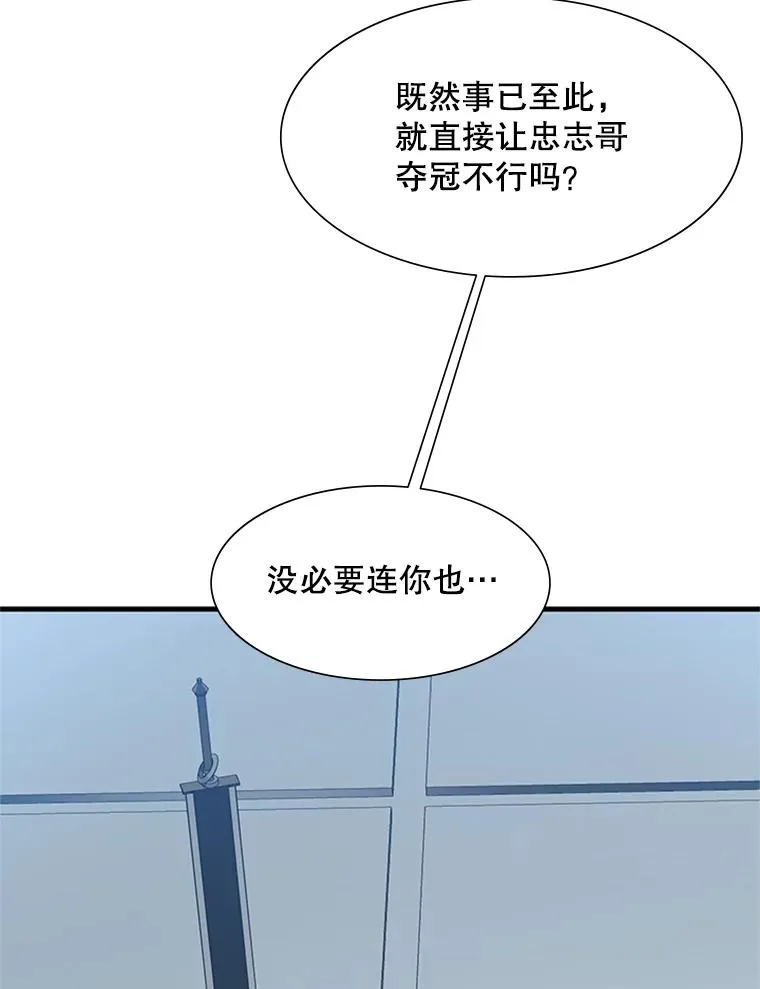 88.团体战（3）46