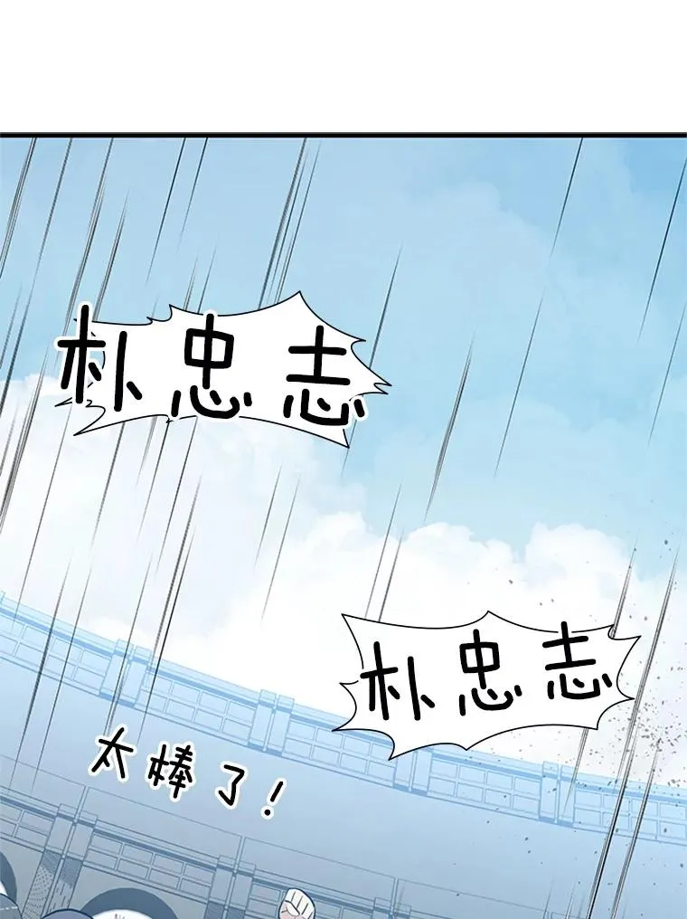 88.团体战（3）35