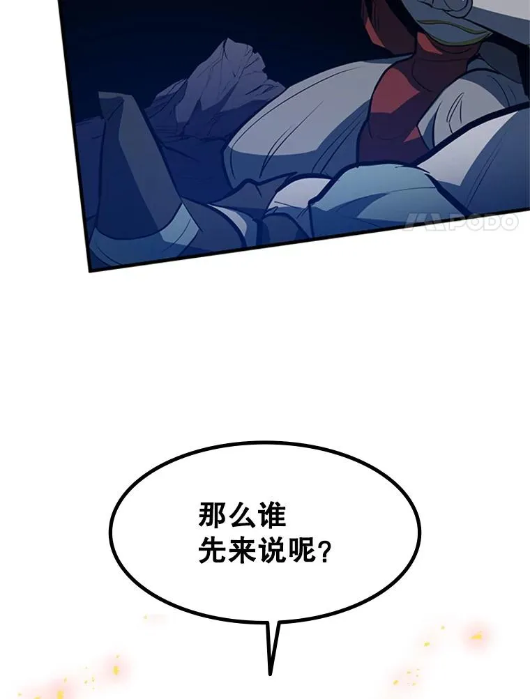 94.获取情报125