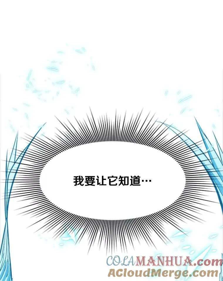 36.雌性蜥蜴人48