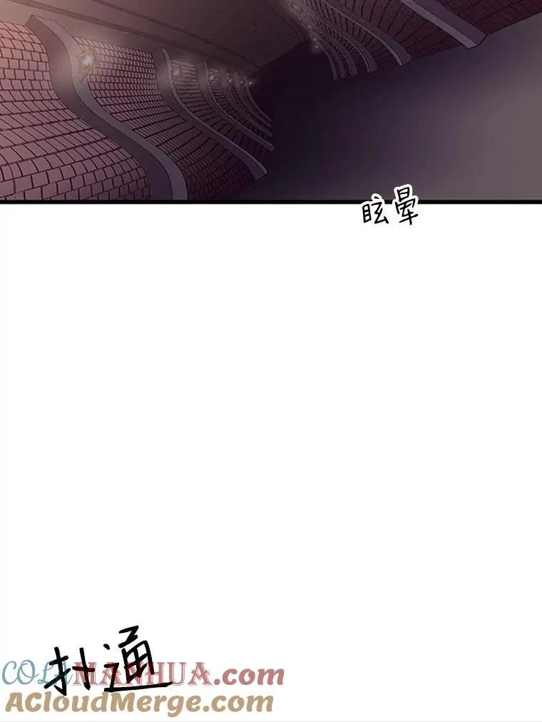 12.毒针袭击60
