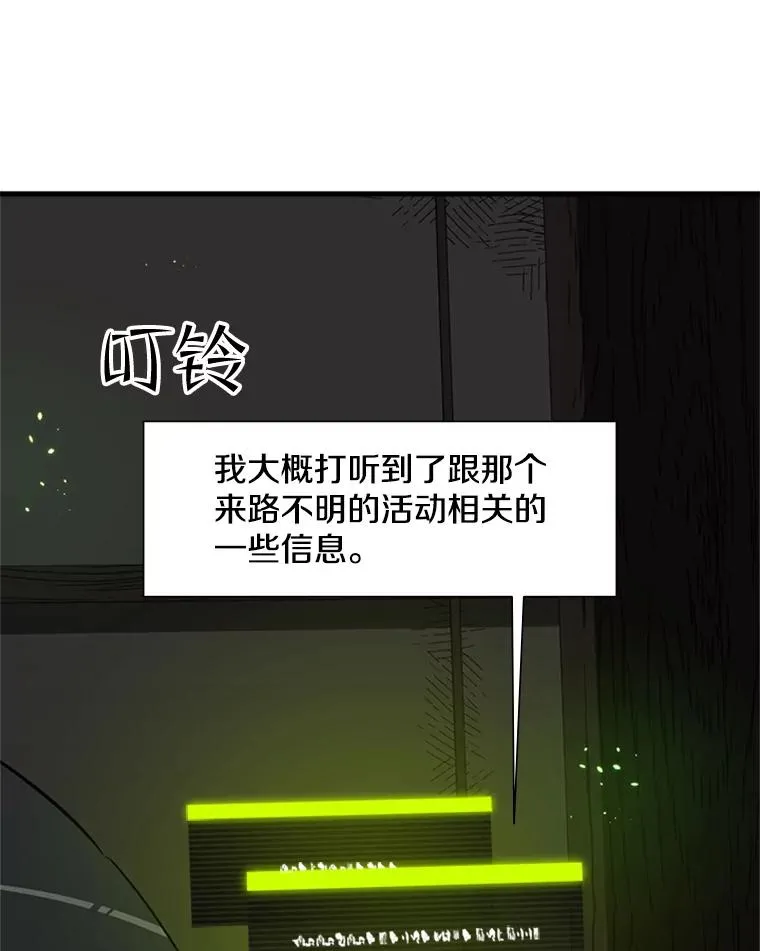70.竞赛67