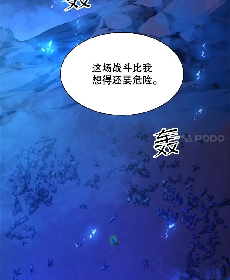 156.伊达出事122