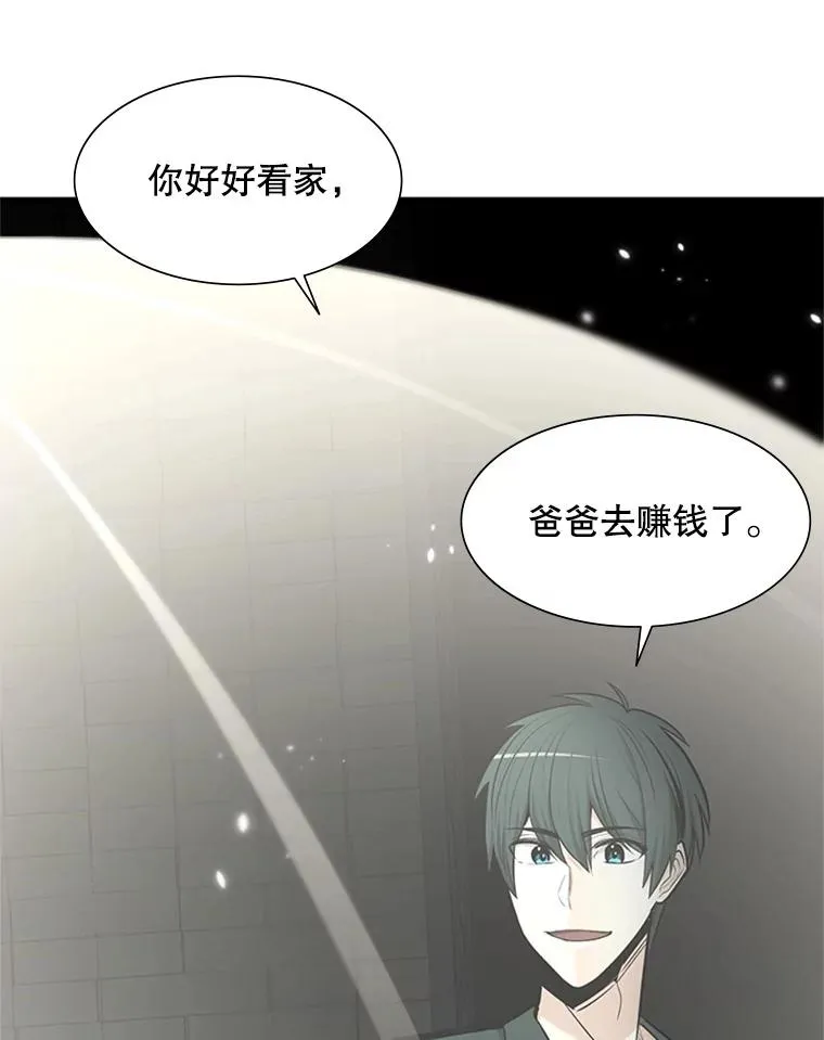 47.养龙90