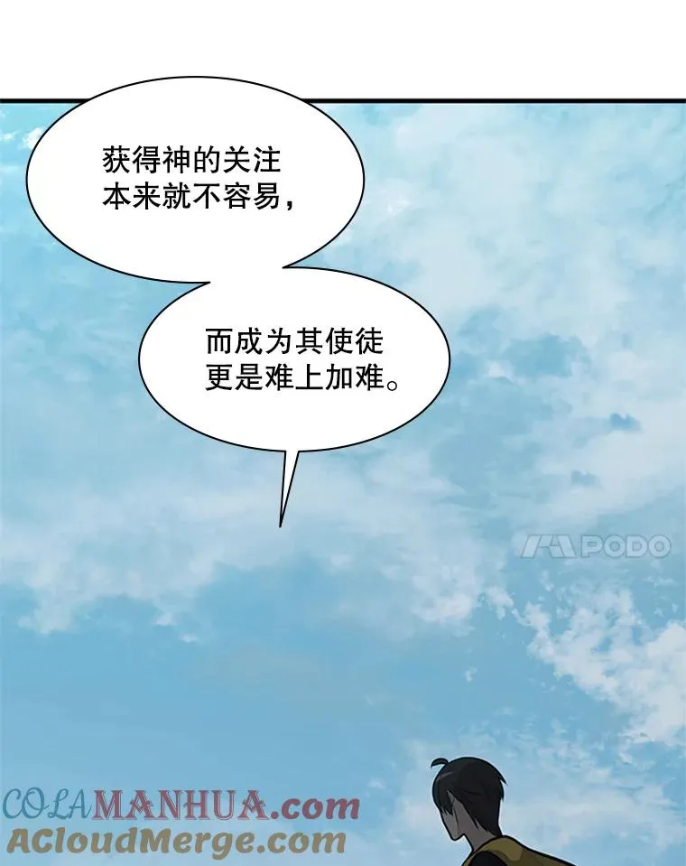 28.4层通关108