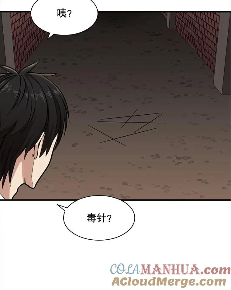12.毒针袭击36