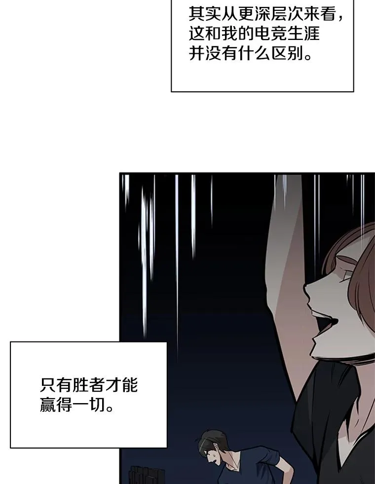29.购买新武器78