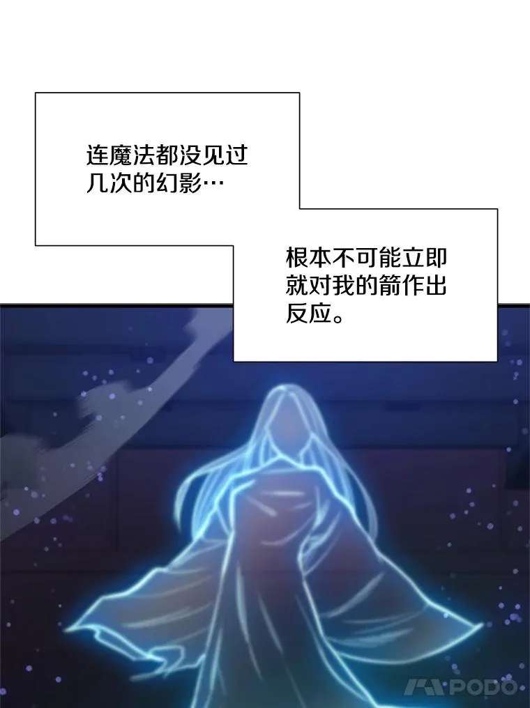 109.比试开始66