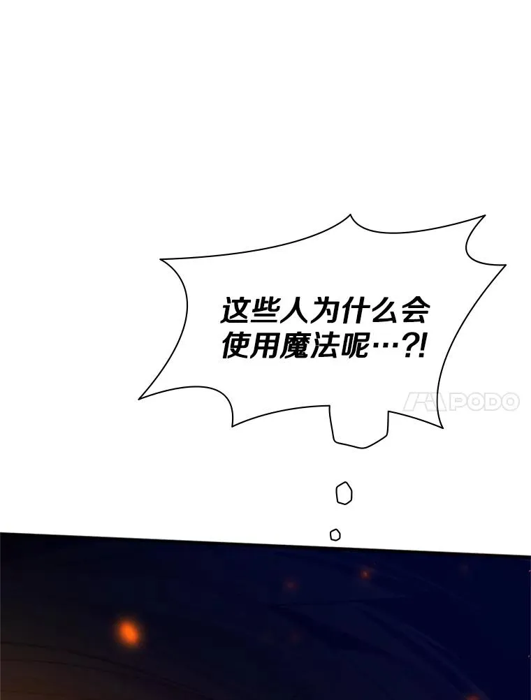 138.大开杀戒37