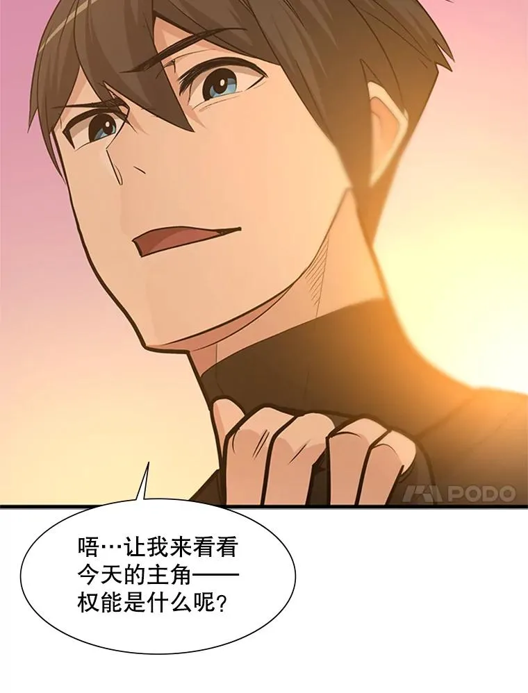 51.接受试炼23