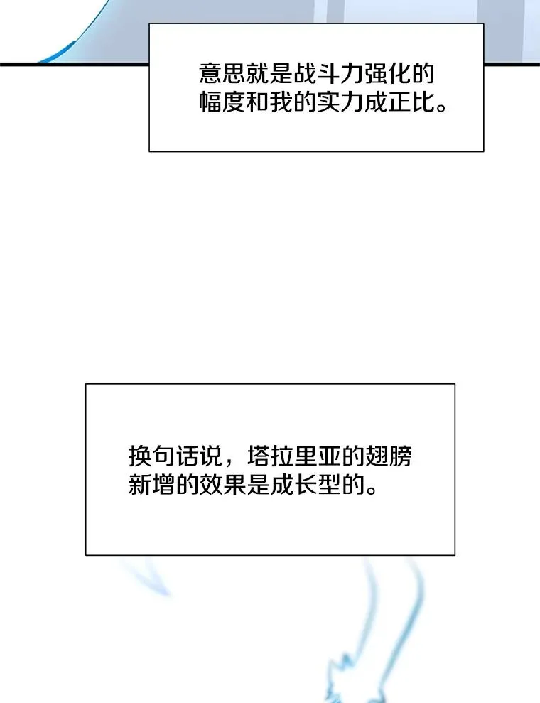 80.新技能113