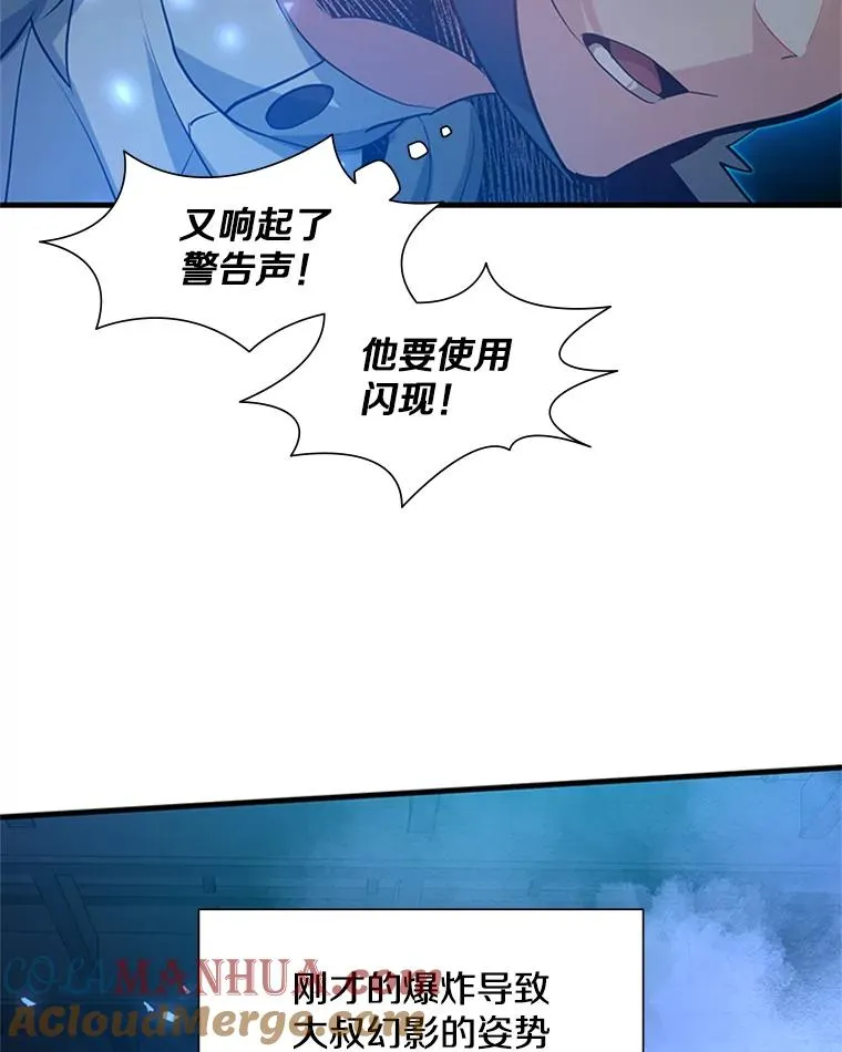 110.你到底是谁？56