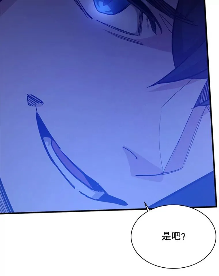 148.妙妙的诅咒103