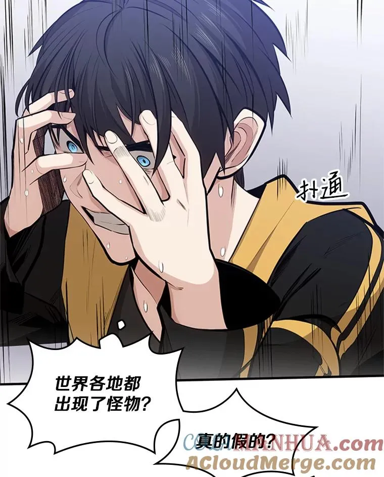22.现实世界崩溃184