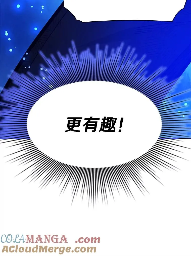 158.20层通关88