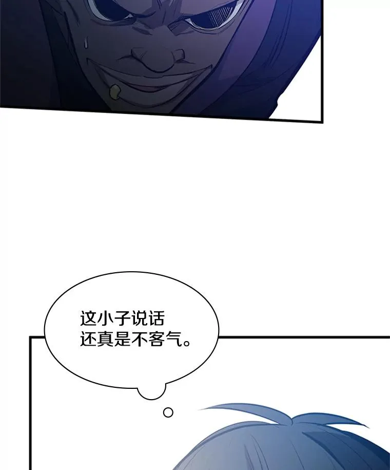 118.达成一致11