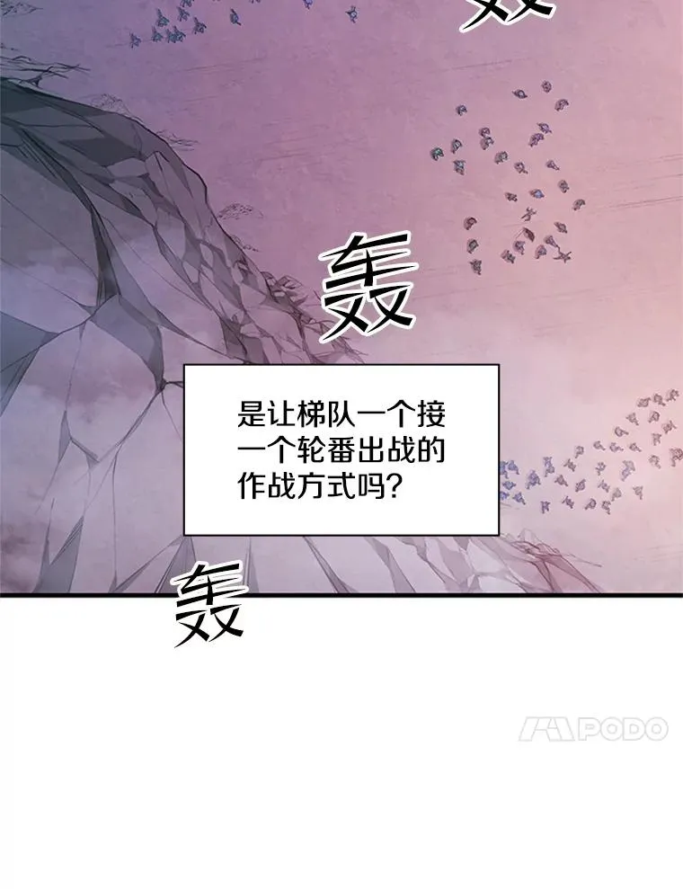 156.伊达出事47
