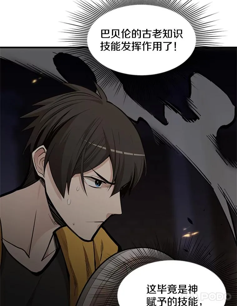 36.雌性蜥蜴人31