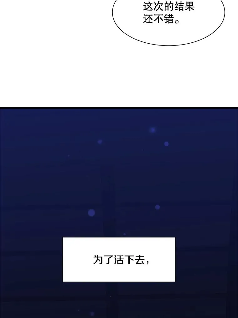 44.新挑战者134