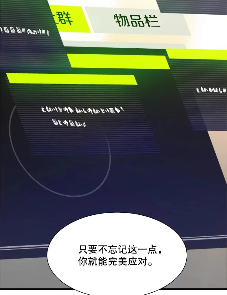 105.苦恼110