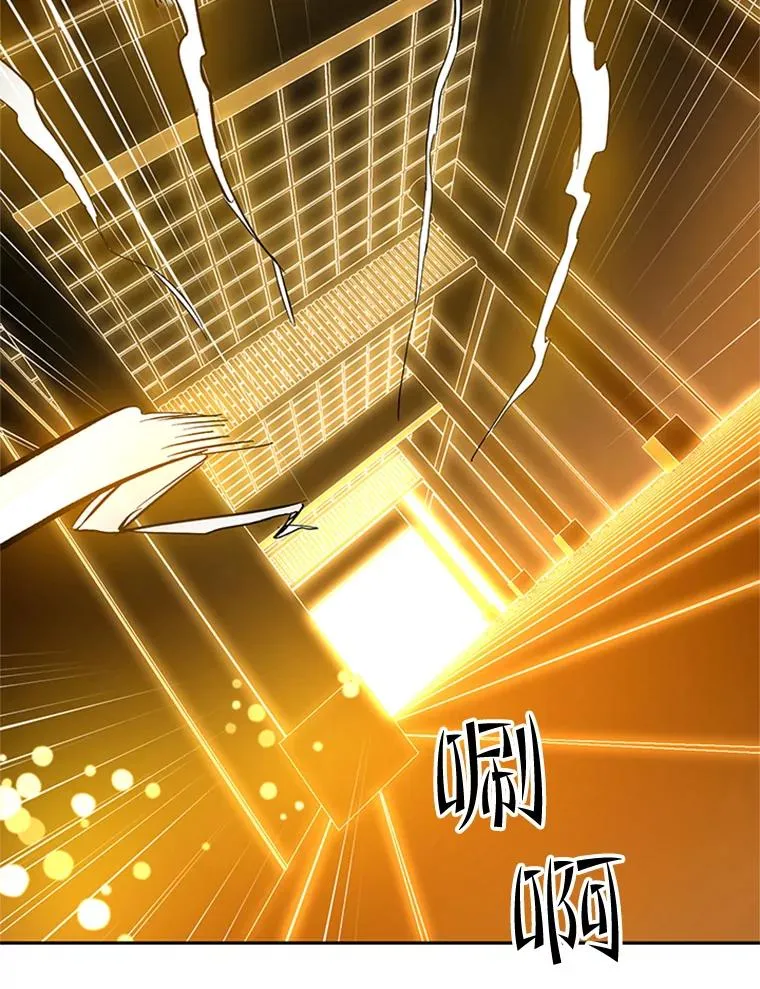 77.虚构的身体90