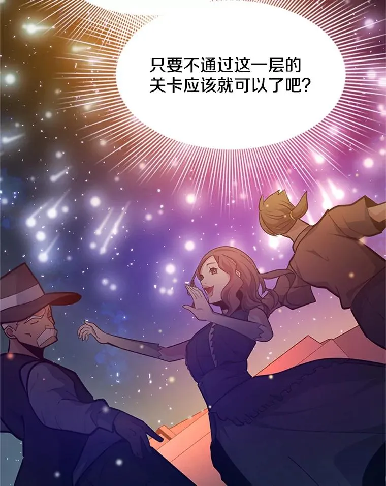 135.乐在其中122