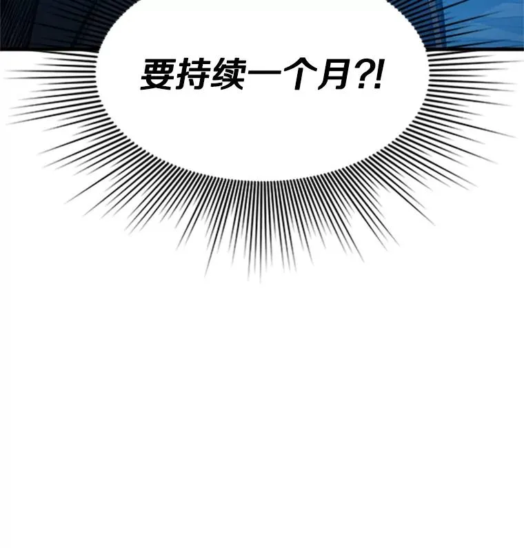 134.享受庆典3