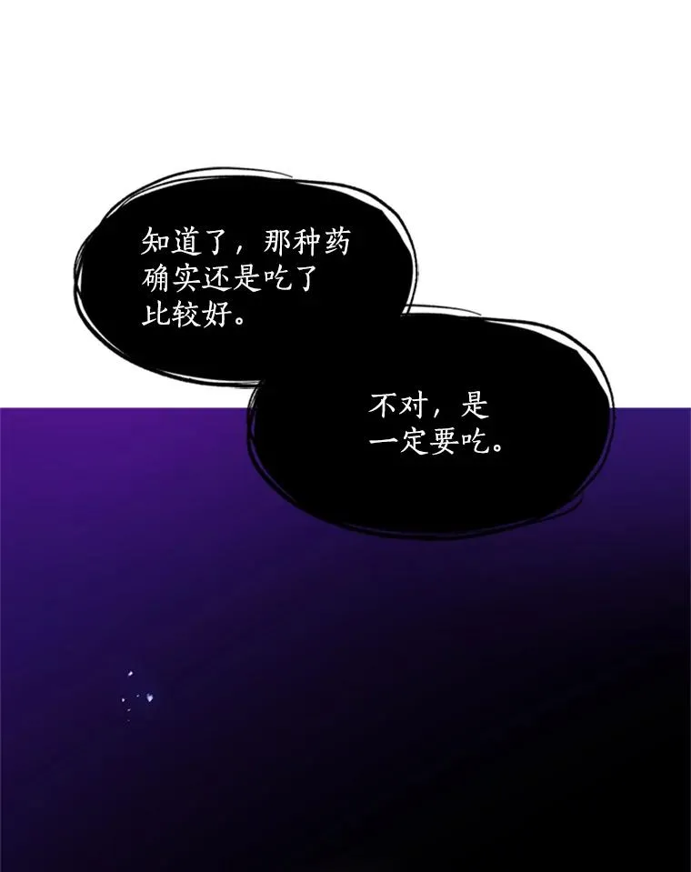 76.两场试炼26