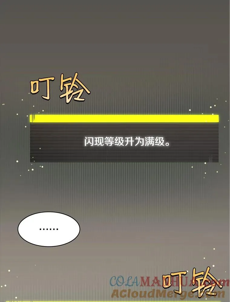 17.神的奖励8