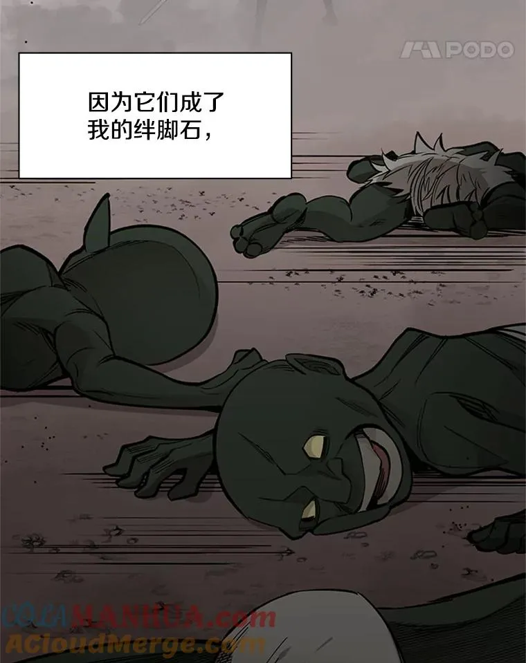 29.购买新武器64