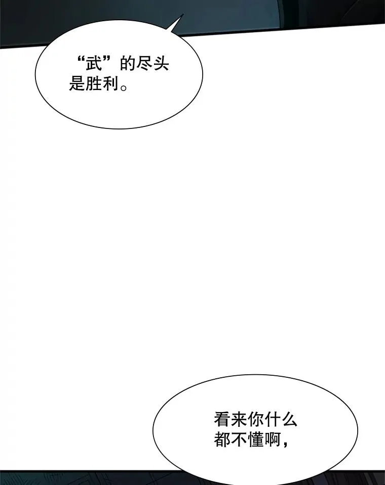 69.挑战13层122