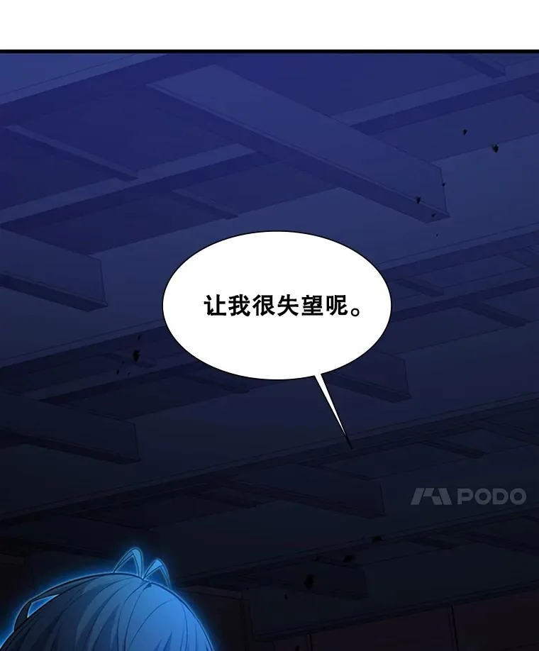 111.双方对峙54
