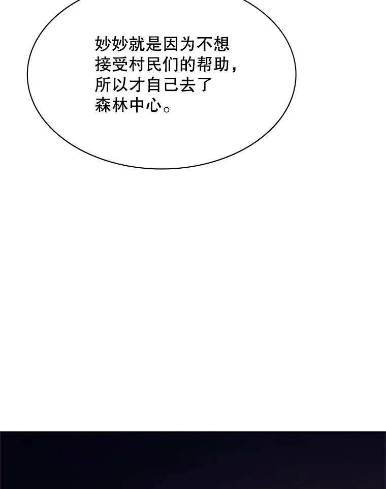 149.叫醒教母17