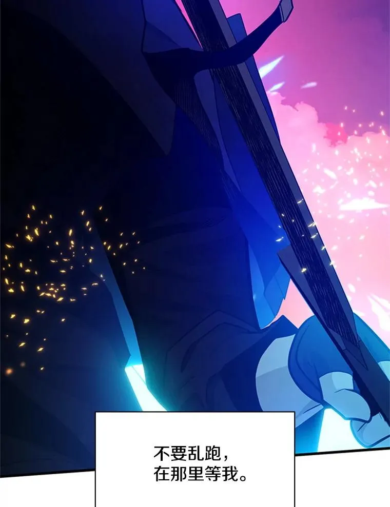 168.魔王现身138