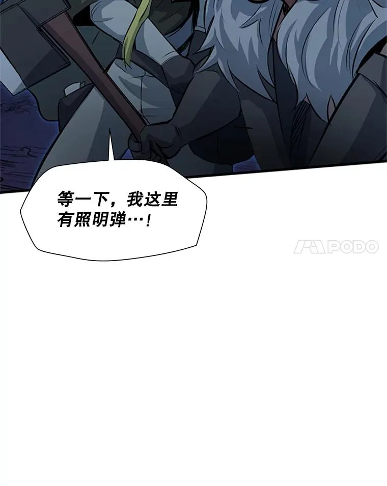 93.逐个解决77