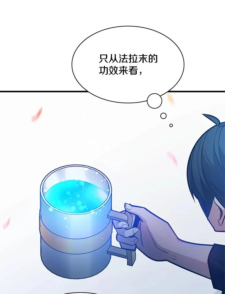 135.乐在其中79