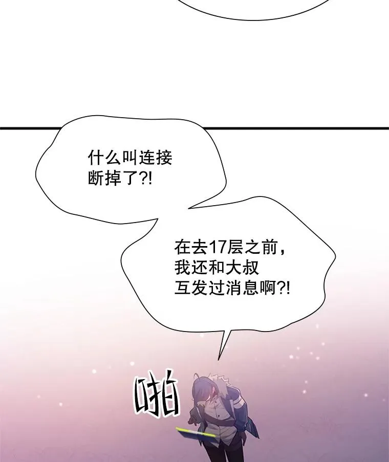 114.成功击杀126