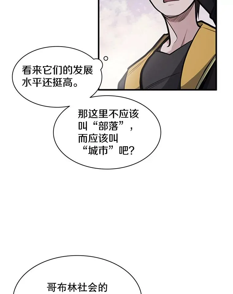 26.攻城46