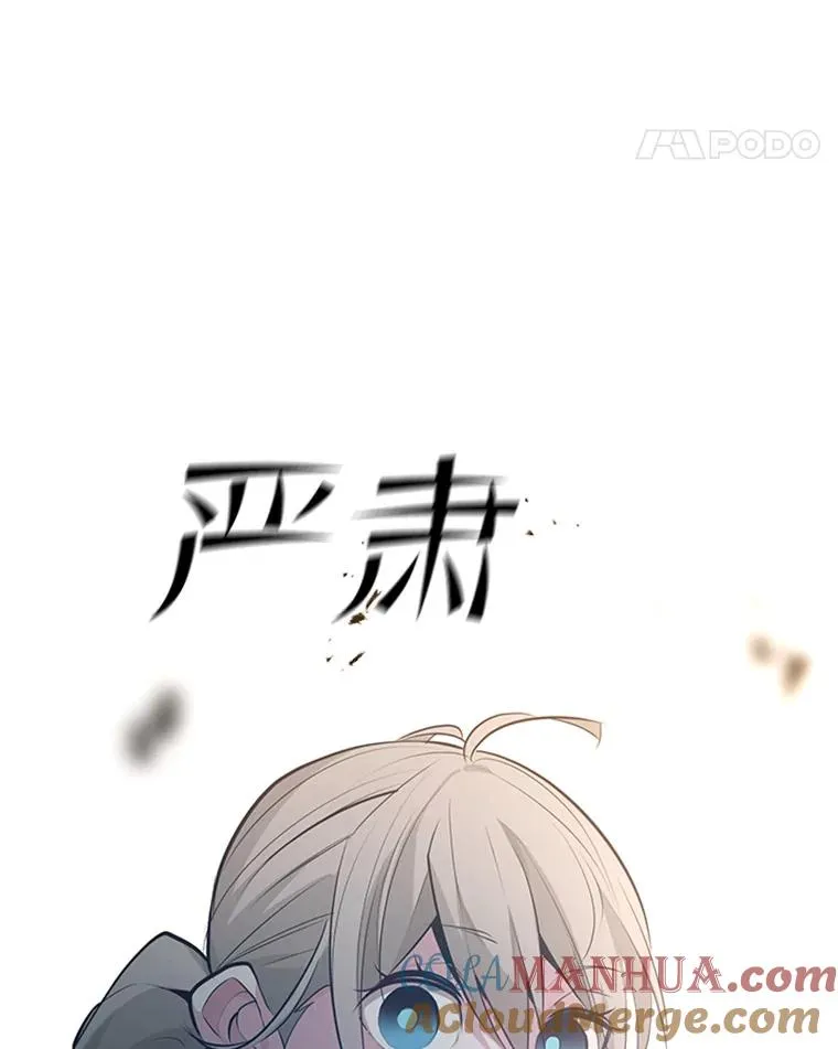 116.大幕拉开68