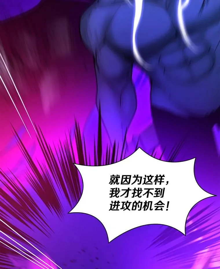 169.初次交手106