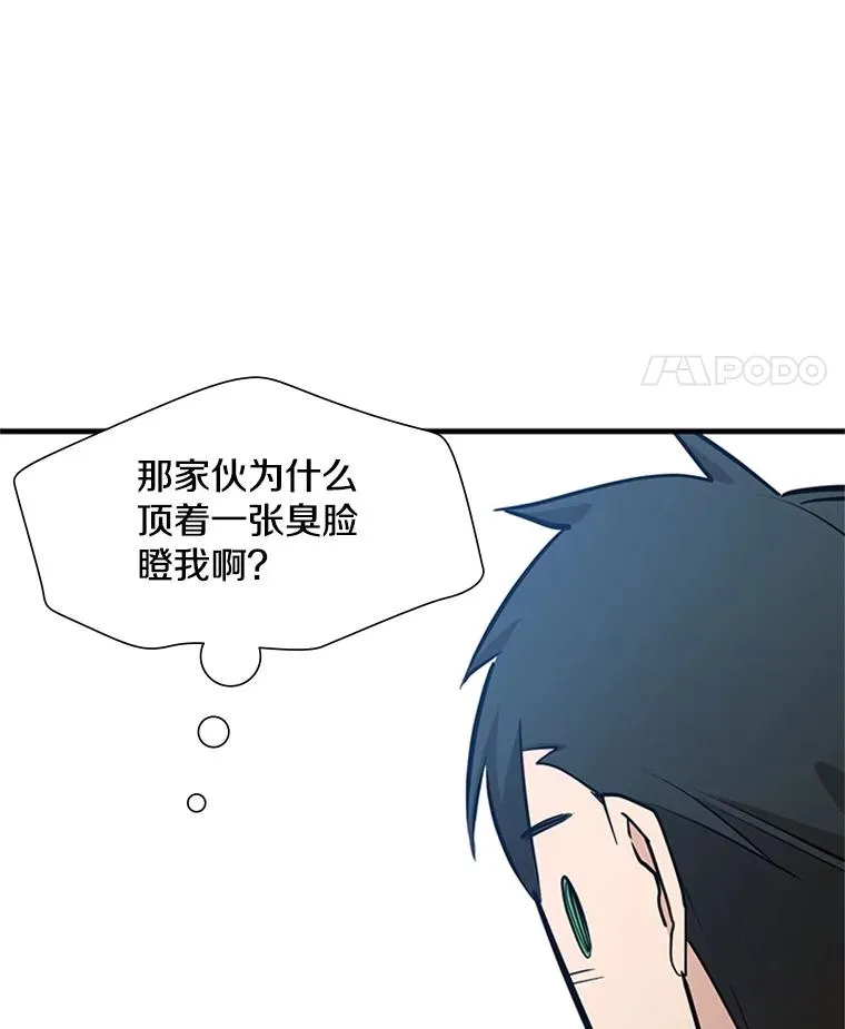 84.决赛94