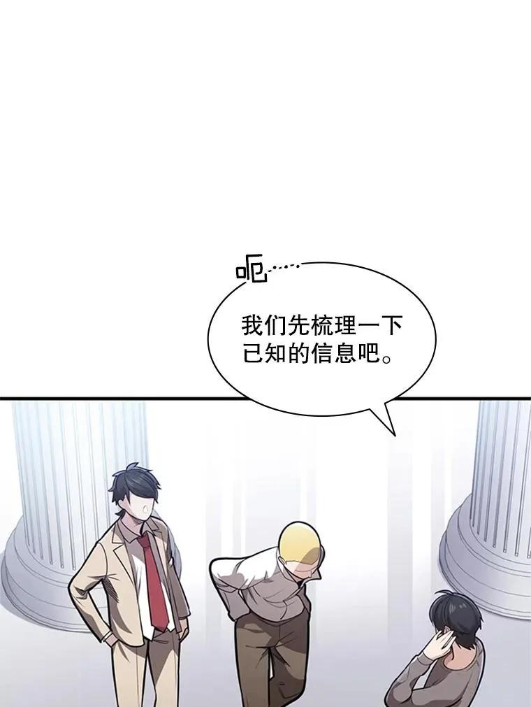 2.挑选武器139
